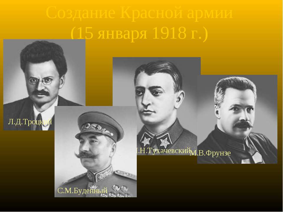 М н буденного. Наусник Буденного. Тухачевский и Троцкий. Наусник Буденного фото. Тухачевский Якир Буденный.