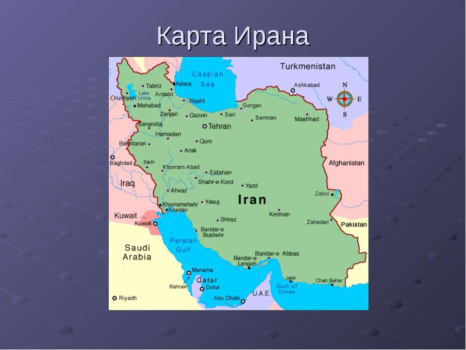 Тегеран политическая карта