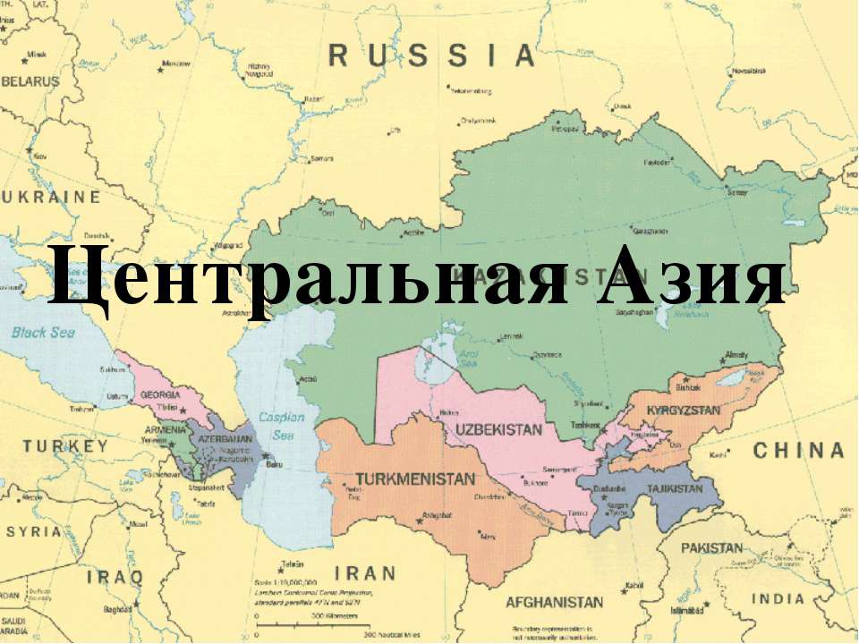 Страны средней азии на карте на русском. Центральная и средняя Азия на карте. Узбекистан на карте средней Азии. Казахстан и Узбекистан на карте мира. Границы центральной Азии на карте.