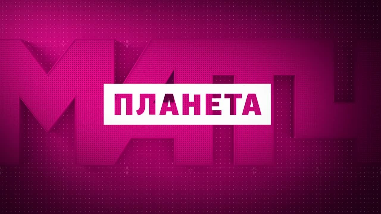 Планета прямой эфир смотрим. Матч Планета. Телеканал матч Планета. Матч Планета логотип. Матч Планета логотип Телеканал.