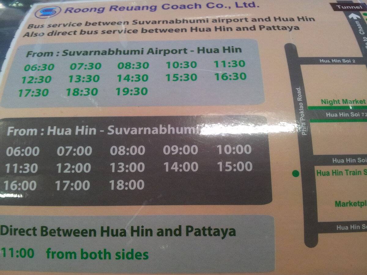 Автобусы из аэропорта бангкока. Автобус аэропорт Суварнабхуми Паттайя. Расписание автобусов Паттайя Бангкок аэропорт. Автобус из Бангкока в Паттайю. Автобус из аэропорта Бангкока до Паттайи.