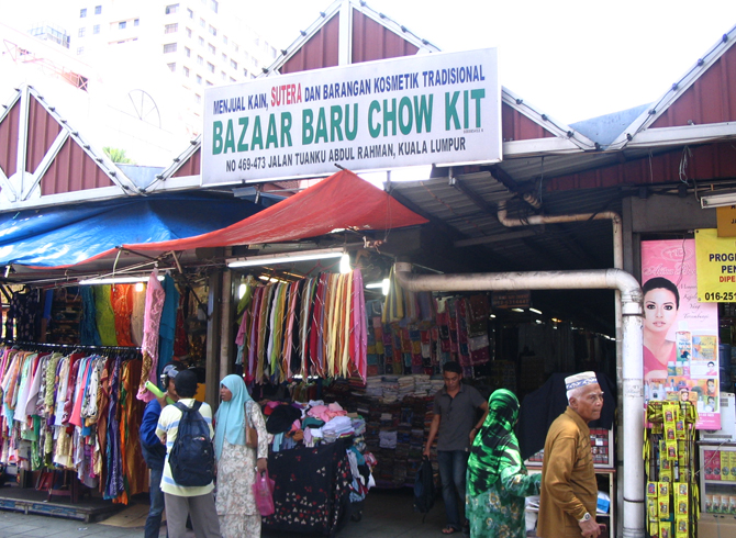 Рынок Bazaar Baru
