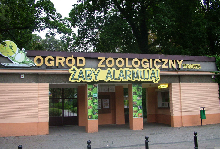 Старый зоопарк