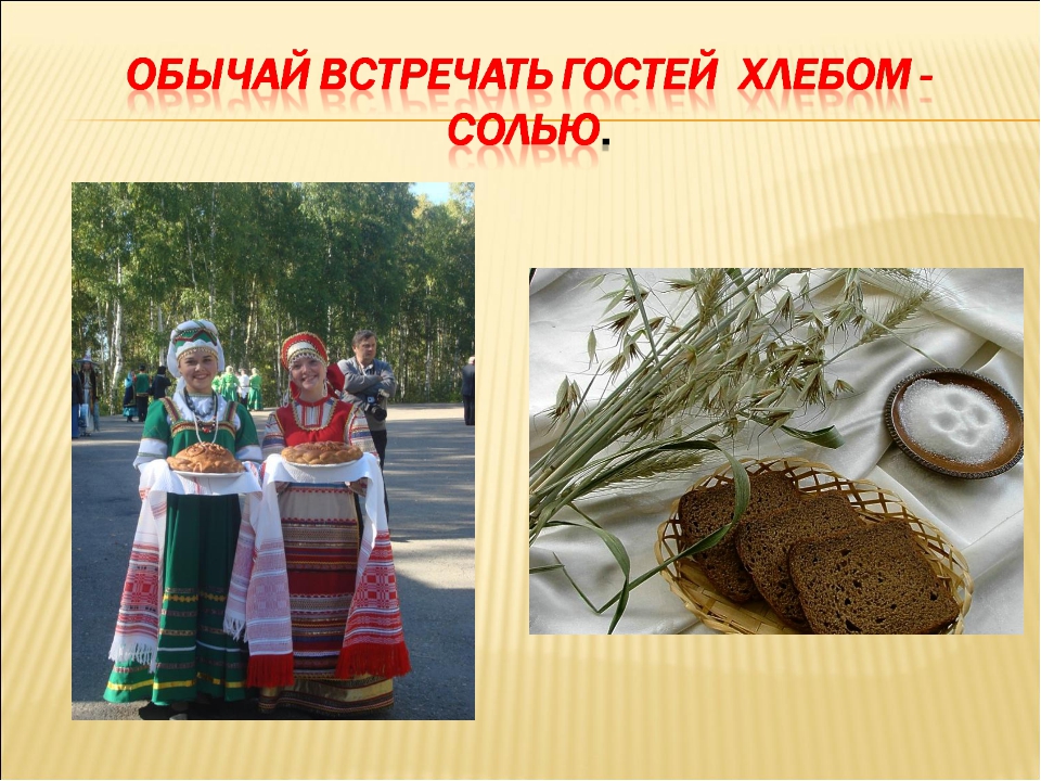 Самая популярная традиция. Традиции народов. Традиции и обычаи. Русские обычаи. Народные традиции Кубани.