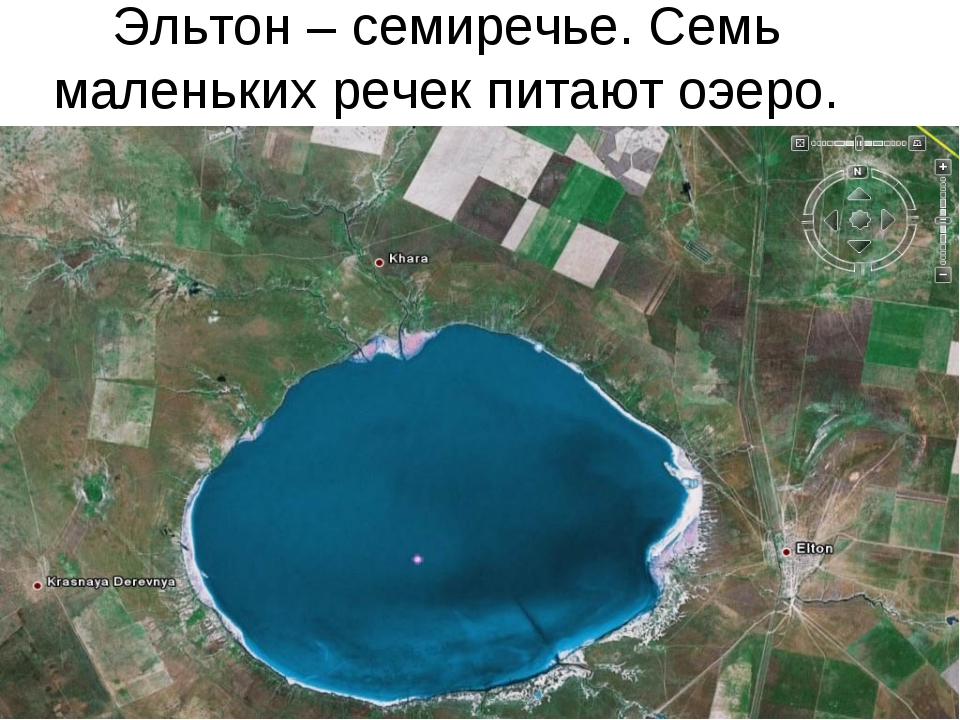 В составе воды озера эльтон agno3. Озеро Эльтон Волгоградская область на карте. Озеро Эльтон на карте. Солёное озеро в Волгоградской области на карте.