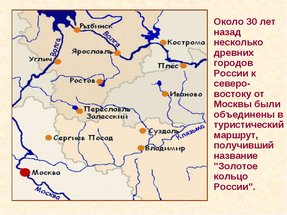 Рек центральный. Древние города России на карте. Древние города центральной России на карте. Древние города центральной России на контурной карте. Древнейшие города России на карте.