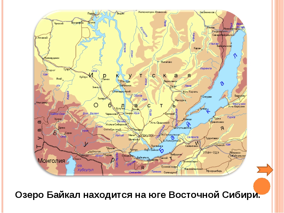 Расположение озер. Озеро Байкал карта географическая. Расположение озера Байкал на карте. Байкал озеро на карте России с реками. Озеро Байкал на карте Сибири.