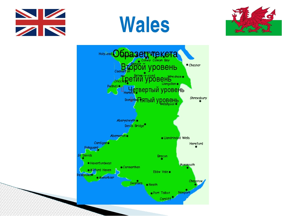 Где находится уэльс. Wales на карте Великобритании. Страна Уэльс на карте. Столица Уэльса на карте Великобритании.