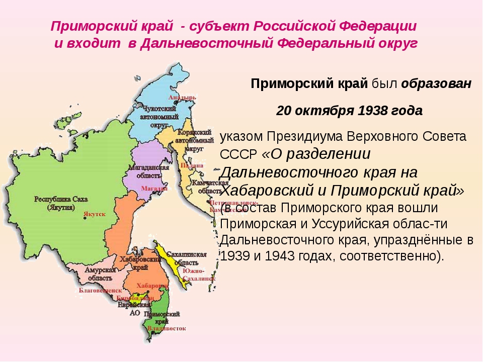 Приморский округ карта