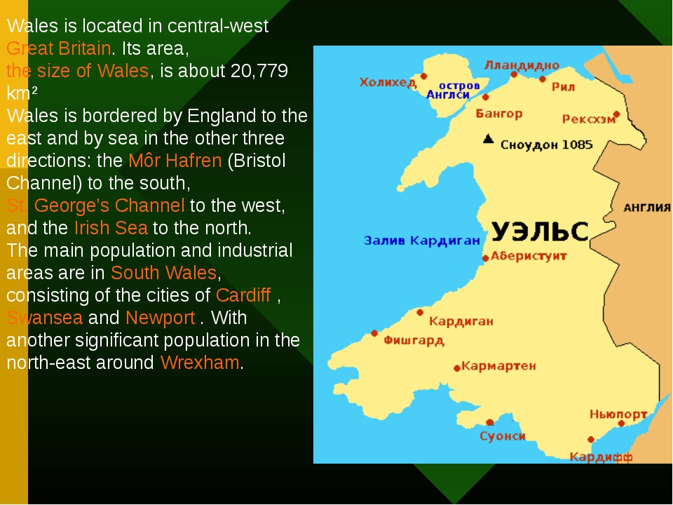 Где находится уэльс. Где находится Уэльс на карте Великобритании. Южный Уэльс на карте. Уэльс карта географическая. Уэльс географическое положение.