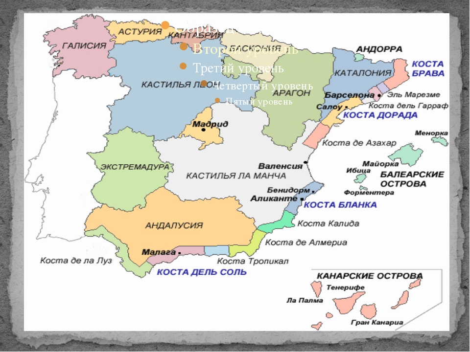 Карта испании. Карта Испании с регионами. Политическая карта Испании автономные области. Карта Испании с регионами на русском. Районы Испании на карте.