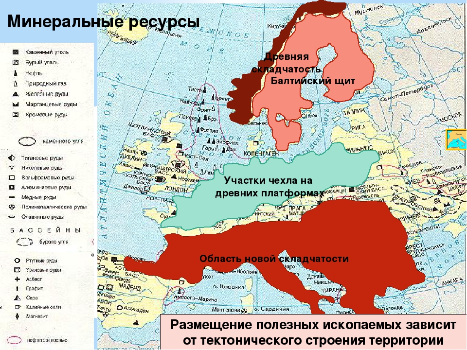 Карта природных ресурсов европы