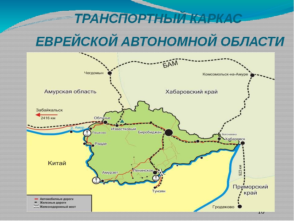 Где ао. Еврейская автономная Республика на карте. Еврейская автономная область административный центр. Еврейская автономная область на карте границы. Еврейская автономная область столица на карте.