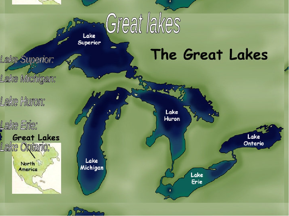 Назовите великие американские озера