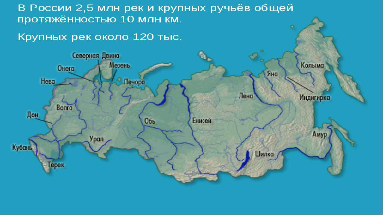 Карта с названиями водоемов