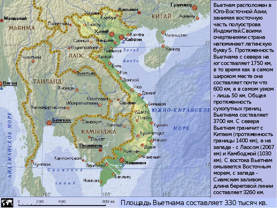 Координаты ханоя. Вьетнам политическая карта. Вьетнам расположение на карте. Социалистическая Республика Вьетнам на карте. Вьетнам государство на карте.
