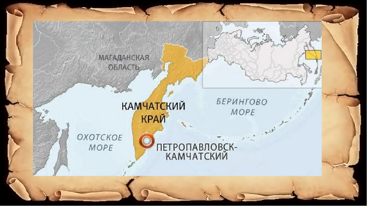 Показать карту где находится камчатка. Камчатка на карте России. Полуостров Камчатка на карте России.