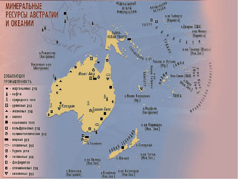 Океания 7 класс тест. Карта природных ресурсов Австралии. Полезные ископаемые Австралии и Океании на карте. Минеральные ресурсы Австралии карта. Карта природных ископаемых Австралии.