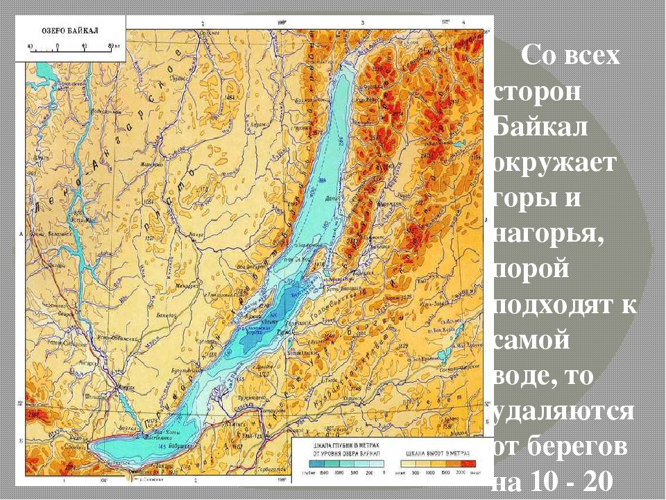 Где находится байкал. Горы Яблоновый хребет на карте России. Хребты Байкала окаймляющие озеро. Озеро Байкал географическое положение на карте. Яблоновый хребет наикрате.