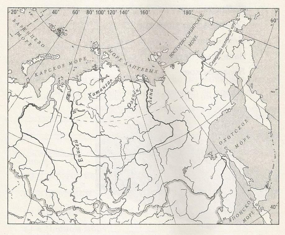 Восточная сибирь контурная карта 8 класс география