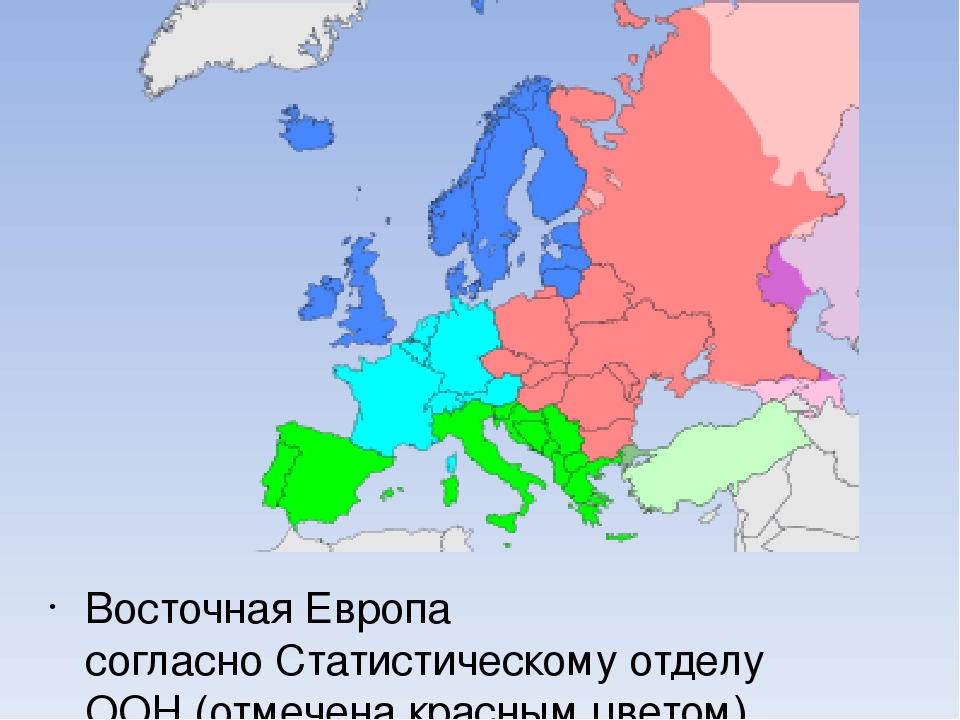 Страны юго восточной европы. Государства Восточной Европы. Карта Восточной Европы со странами. Восточная Европа. Площадь Восточной Европы общая.