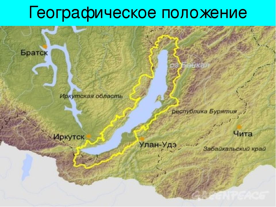 Где находится байкал страна. Озеро Байкал границы. Озеро Байкал на карте. Озеро Байкал на карте Восточной Сибири. Географическое положение Байкала кратко.