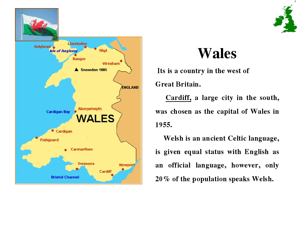 Где находится уэльс. Столица Уэльса на карте. Карта Уэльса на английском. Уэльс географическое положение. Крупные города Уэльса на английском.