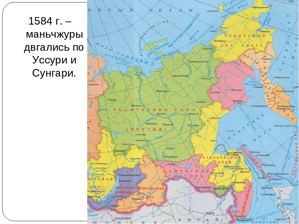 Выберите город расположенный на дальнем востоке