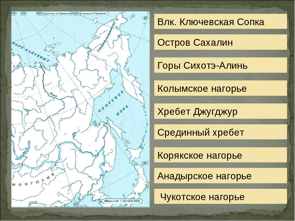 Хребты и нагорья дальнего востока. Нагорье Джугджур. Колымское Нагорье на карте. Колымское Нагорье на контурной карте.