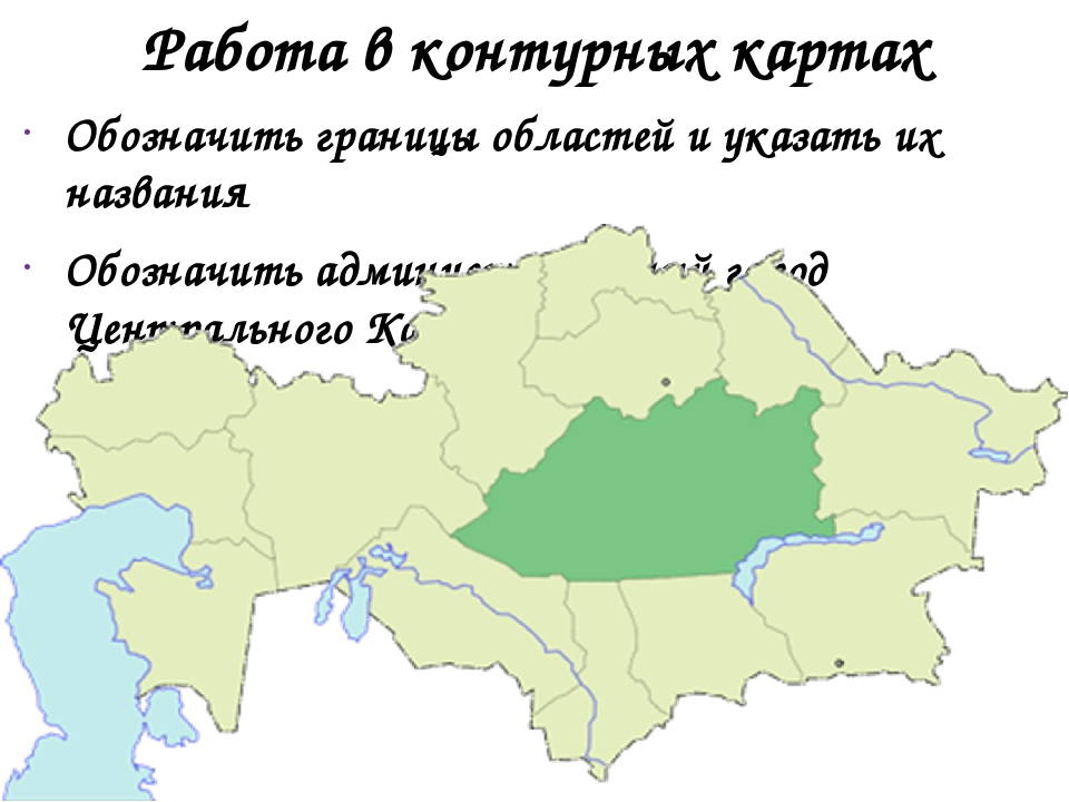 Казахский мелкосопочник на карте мира контурная карта