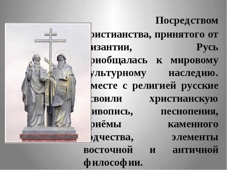 В каком году армяне приняли христианство