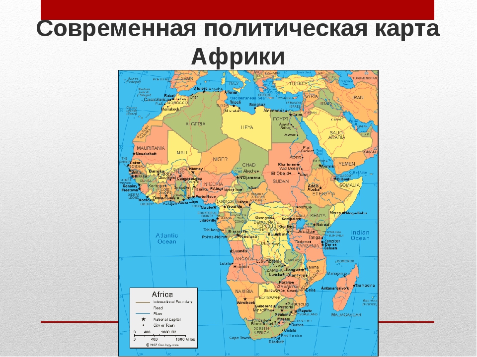 Крупные страны африки на карте. Крупнейшие государства Африки карта. Границы Африки на карте. Карта африканского континента со странами. Страны Африки на карте 7 класс.