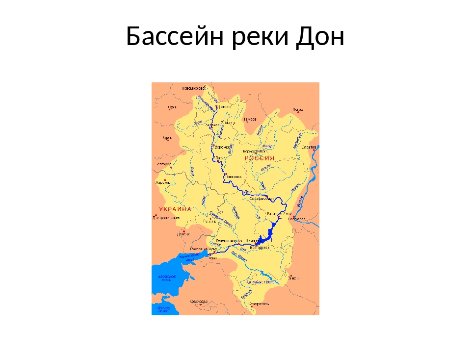 Дон на карте. Река Дон карта географическая. Река Дон на карте России. Бассейн реки Дон. Исток реки Дон на карте России.