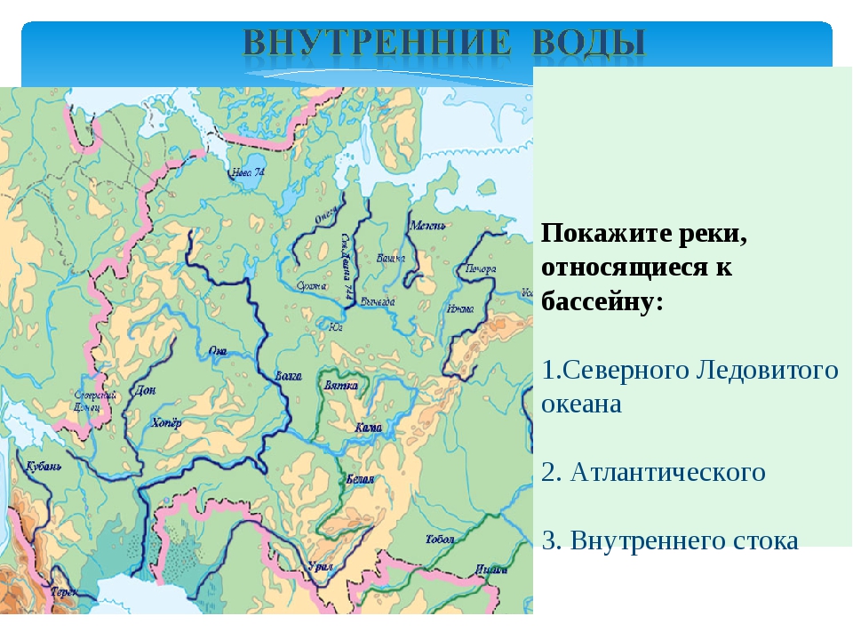 Реки относящиеся к бассейну северного. Реки Восточно-европейской равнины России на карте. Реки Восточно-европейской равнины на карте. Река Нева на карте русской равнины. Озера Восточно европейской равнины на карте.