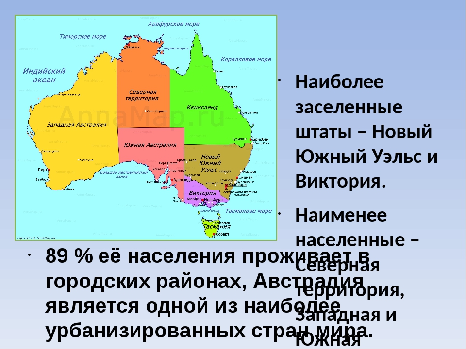 Какие территории заселены наиболее плотно. Плотность населения Австралии. Карта населения Австралии. Карта населенности Австралии. Население материка Австралия.