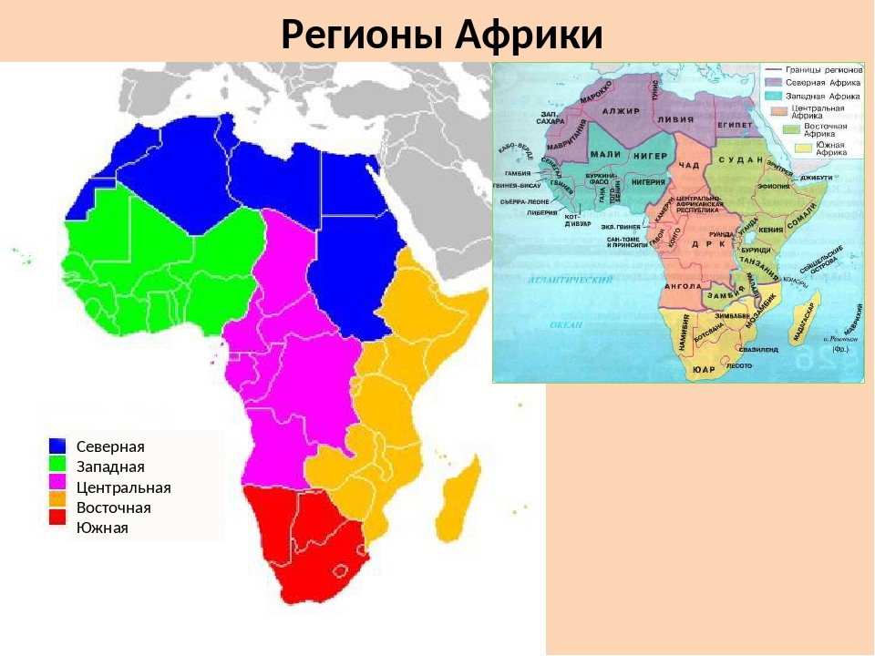 Где восточная африка. Субрегионы Африки Северная Западная Центральная Восточная. Границы Северной Южной Западной и Восточной Африки на карте. Страны Западной и центральной Африки на карте. Регионы Африки на контурной карте регионы Африки.