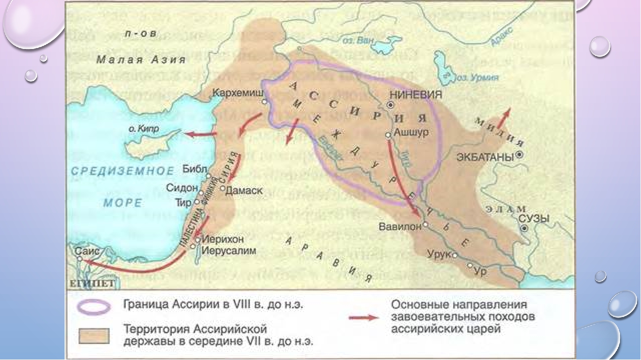 Финикия двуречье. Древняя Ассирия карта. Контурная карта Ассирия.