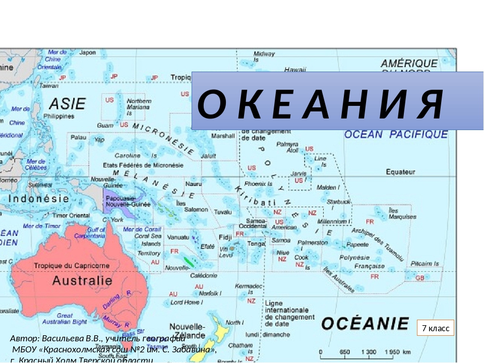 Роль австралии и океании в мире. Океания на карте. Карта Австралии и Океании. Острова Океании на карте. Океания карта географическая.