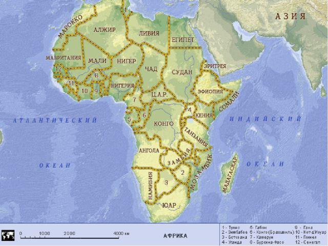 крайние точки африки и их координаты