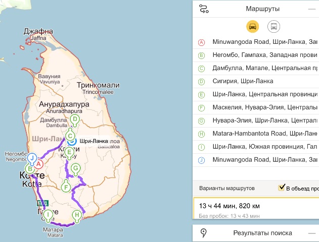 Сколько лететь до шри ланки. Тринкомали Шри Ланка на карте. Тринкомали Шри Ланка на карте Шри Ланки. Нувара Элия на карте Шри Ланки. Шри Ланка маршрут.
