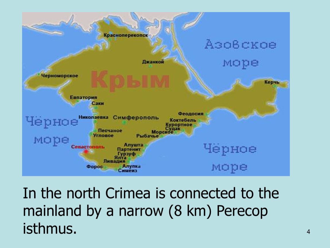 Языки крыма. Крым на английском языке. Достопримечательности Крыма на англ яз. Достопримечательности по английскому про Крым. Рассказ о Крыме на английском языке.