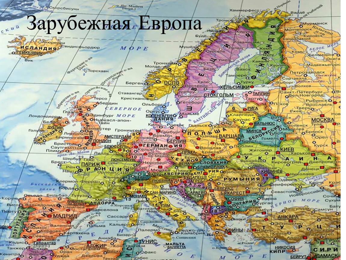 Какие регионы находятся в европе. Карта зарубежной Европы с границами государств. Карта Европы со странами и столицами. Подробная карта Европы со странами. Политическая карта Западной Европы.