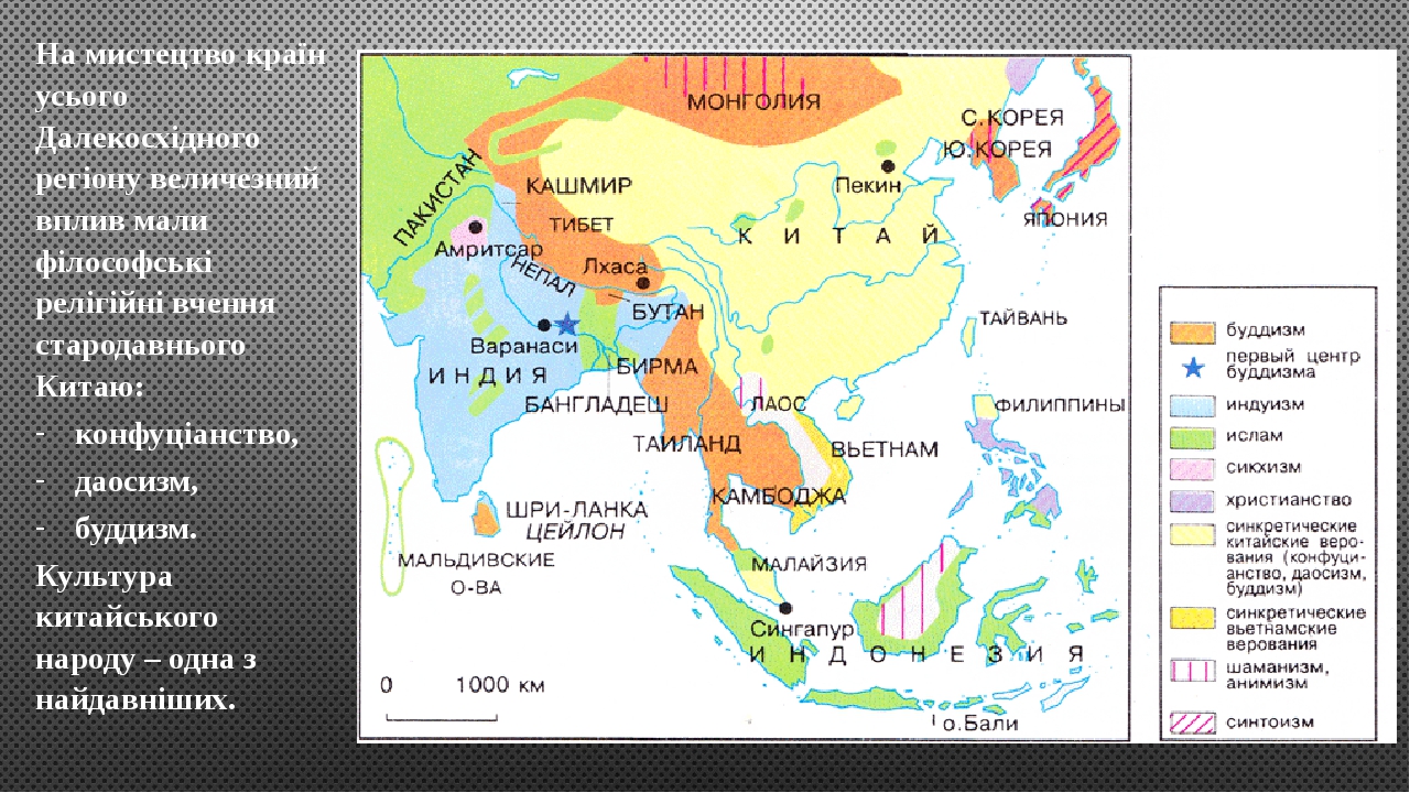 Культурные центры азии. Карта религий зарубежной Азии. Карта религий Южной Азии. Карта религий Юго Восточной Азии. Религии стран Азии карта.