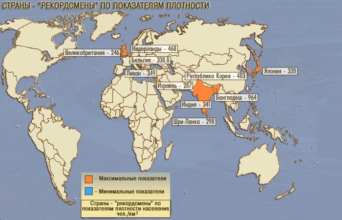 Низкая плотность населения страны. Страны с высокой плотностью населения более 100 человек на 1км2 на карте. Страны с высокой плотностью населения на контурной карте. Самая высокая плотность населения на карте мира. Карта средней плотности населения мира 7 класс.