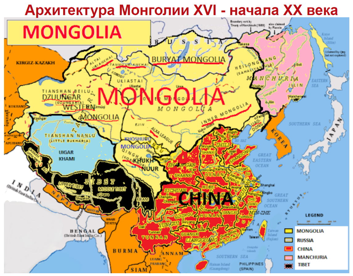 На каком материке находится великая китайская. Монголия в 12 веке карта. Монгольская Империя исторические государства Азии. Монголия 13 век. Карта расселения монголов.