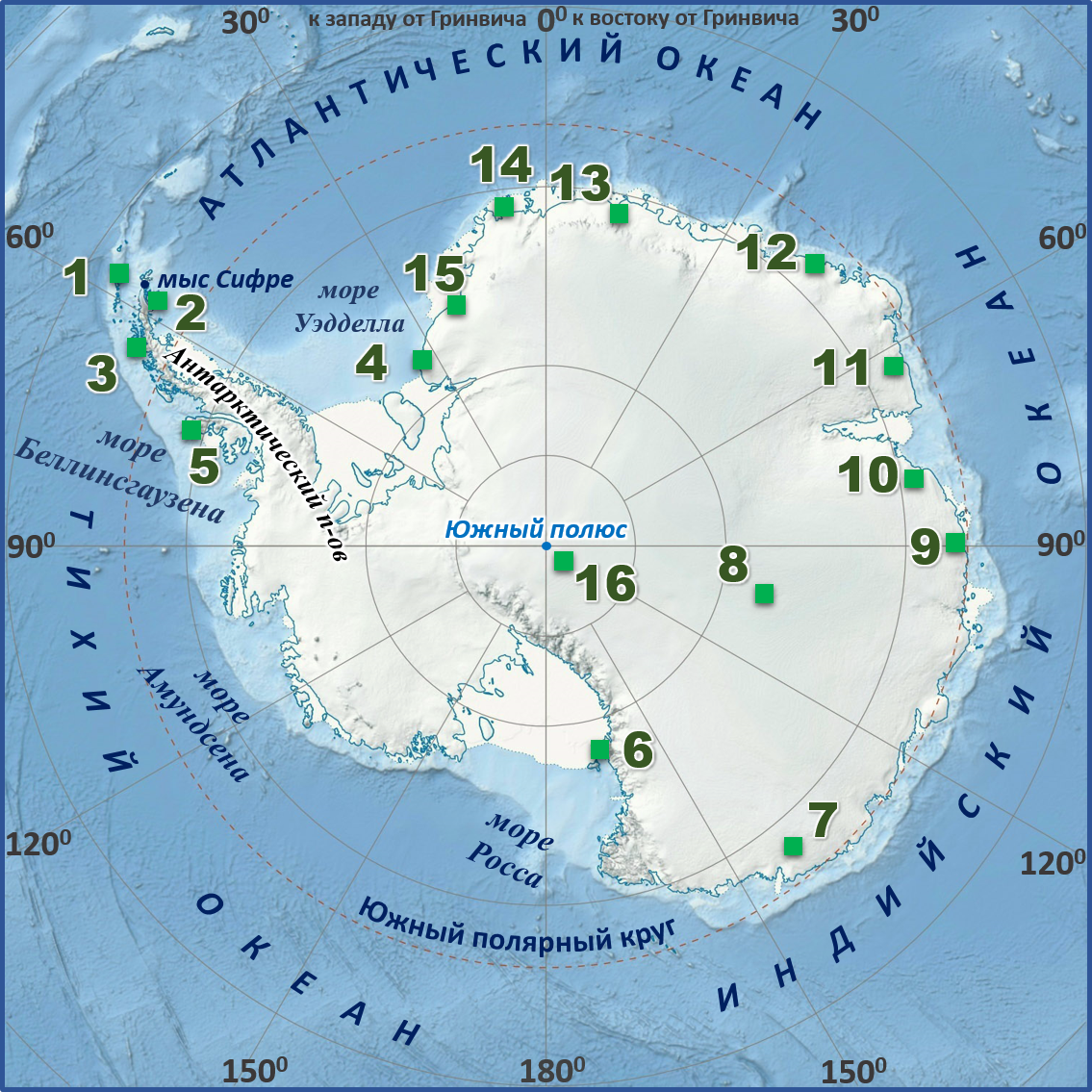 География 7 класс полюс. Научная станция Восток в Антарктиде на карте. Научная станция Мирный в Антарктиде на карте. Полярная станция Беллинсгаузен на карте Антарктиды. Русская научная станция Беллинсгаузен на карте Антарктиды.