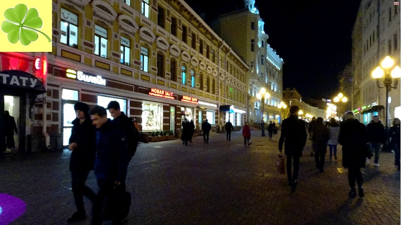 Видео арбата москве. Вечерний Арбат в Москве. Вечерняя прогулка по Москве на Арбате. Арбат покататься на Арбате. Видео об Арбате в Москве.