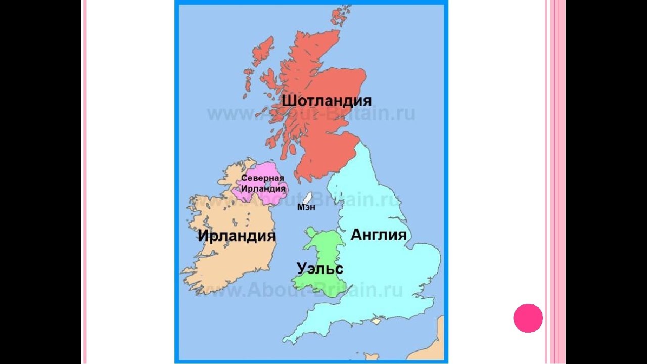 Где находится уэльс. Англия и Шотландия на карте. Шотландия и Ирландия на карте Великобритании. Англия Шотландия Ирландия на карте. Англия и Ирландия на карте.