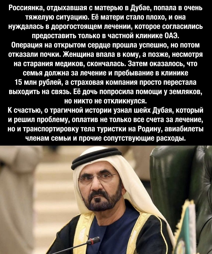 Цитата сильные времена рождают сильных людей. Высказывания арабского шейха. Цитаты шейхов. Цитата арабского шейха. Высказывания шейха Дубая.