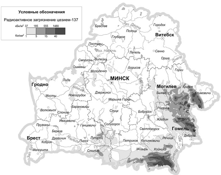 Карта радиационного загрязнения белоруссии